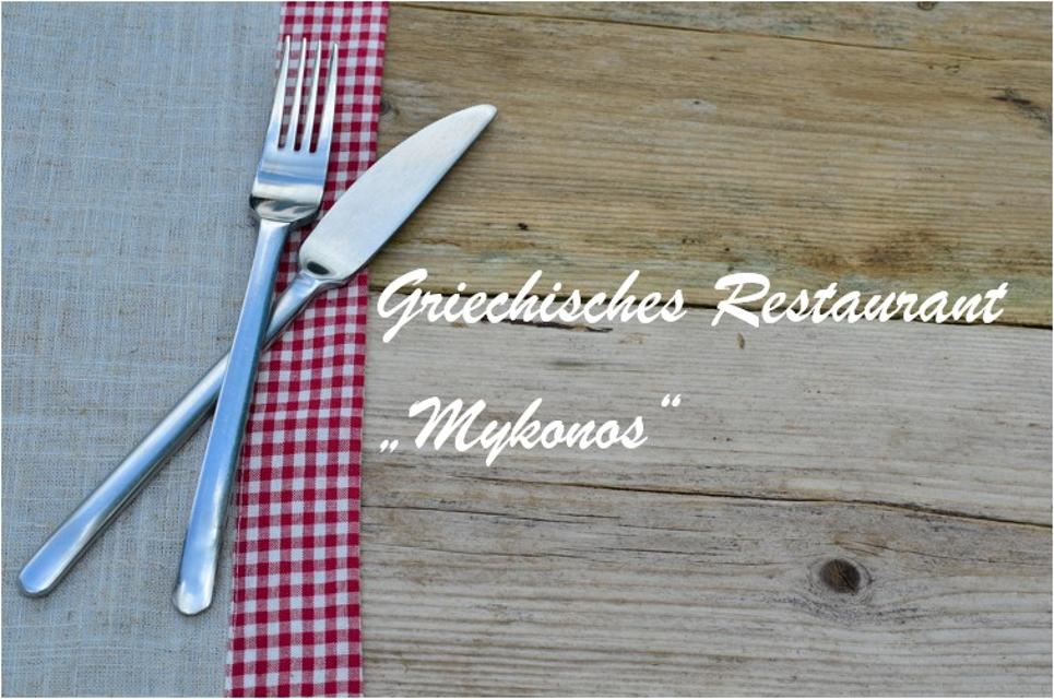 Griechisches Restaurant Mykonos
                 title=